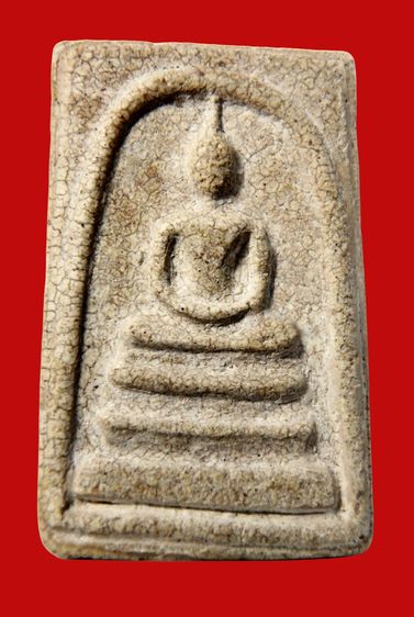 ✅พระสมเด็จวัดระฆัง AA20000