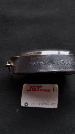 หลวงปู่ทวด97กรอบเดิมจากวัดพร้อมคาถาบูชาพระบ้านเหมาติดมาหลวงปู่ทวดพระนิรันตรายตลอดกาลมีไว้ไม่ตายโหงมูลนิธิเก็บศพเคยกล่าวว่าคนที่ตายไม่มีใครแขวนหลวงปู่ทวดเลยสักคน รูปที่ 3