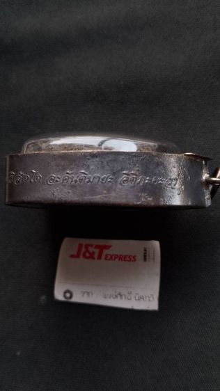 หลวงปู่ทวด97กรอบเดิมจากวัดพร้อมคาถาบูชาพระบ้านเหมาติดมาหลวงปู่ทวดพระนิรันตรายตลอดกาลมีไว้ไม่ตายโหงมูลนิธิเก็บศพเคยกล่าวว่าคนที่ตายไม่มีใครแขวนหลวงปู่ทวดเลยสักคน รูปที่ 5