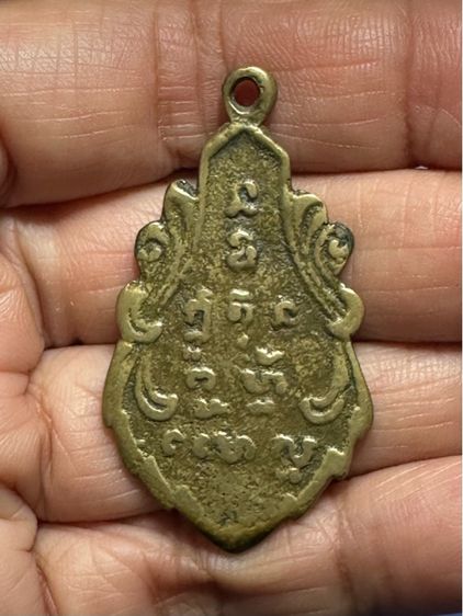 🙏เหรียญล.พ. วัดบ้านแหลม ผ่านการบูชา รูปที่ 2