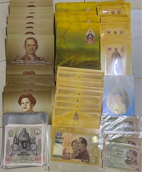 ธนบัตรไทย ธนบัตรที่ระลึก