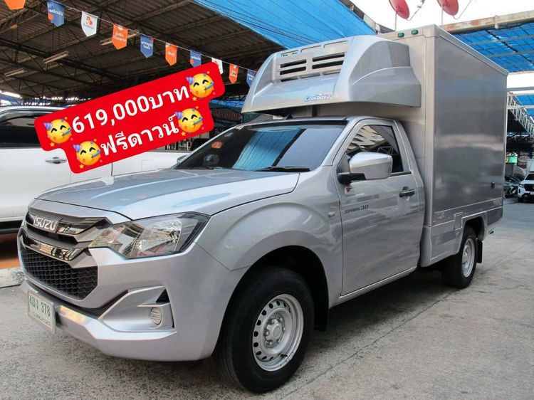 รถ Isuzu D-MAX 3.0 S สี เทา