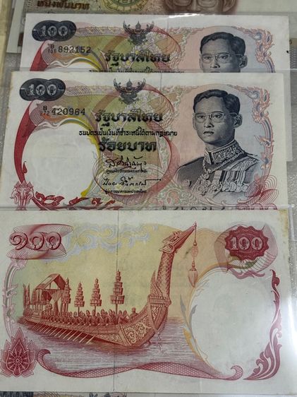 แบงค์500บาทแบงค์1,000 บาทวาระต่างๆ รูปที่ 14