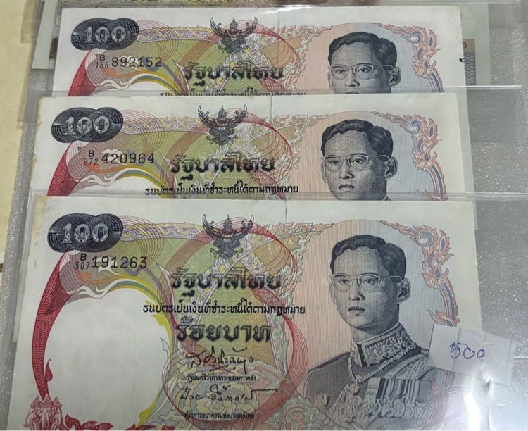 แบงค์500บาทแบงค์1,000 บาทวาระต่างๆ รูปที่ 16