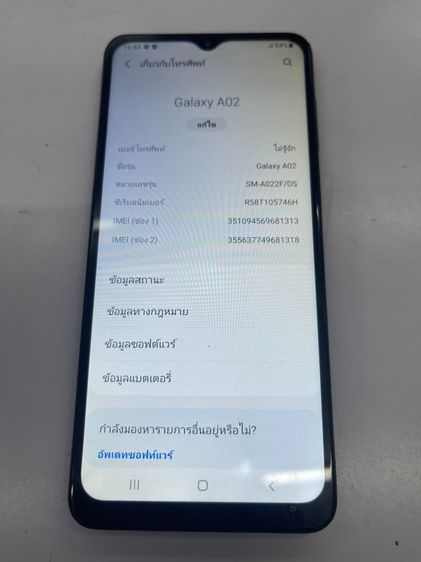Samsung A02 ดำ สภาพสวย แรม 3 32 กิ้ก ใช้งานได้ดี ราคาถูกใจ รูปที่ 3