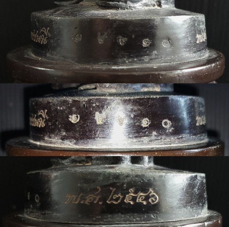 สมเด็จย่า  ตชด   ปี 46 รูปที่ 9