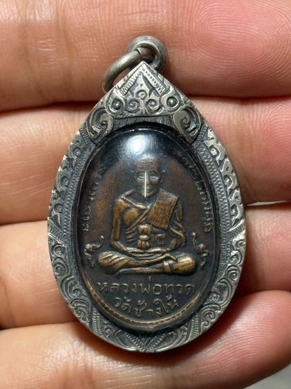 พระเก่าที่บ้าน