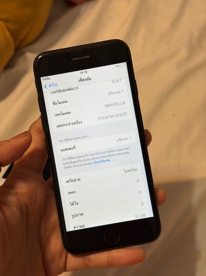 Iphone 7 สีดำ 32gb สแกนนิ้วได้ รูปที่ 6