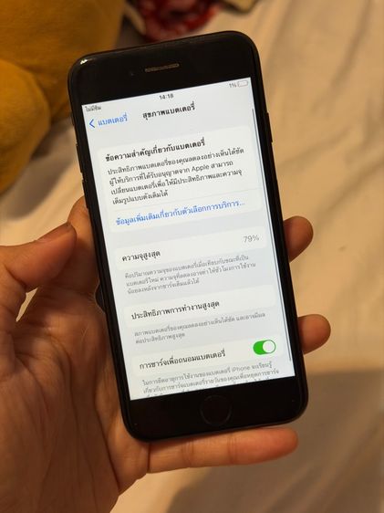 Iphone 7 สีดำ 32gb สแกนนิ้วได้ รูปที่ 4