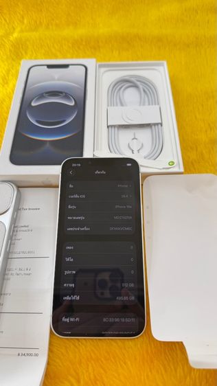 iPhone 16e-512GB-ใหม่ห่อรอบเครื่องมาประกันถึงปี2571 รูปที่ 2