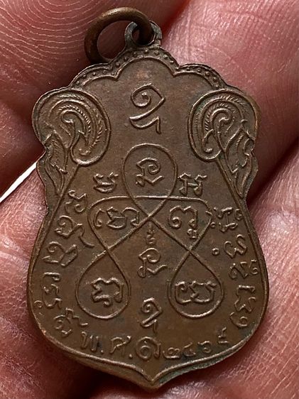 พระเหรียญเก่าคะ รูปที่ 2