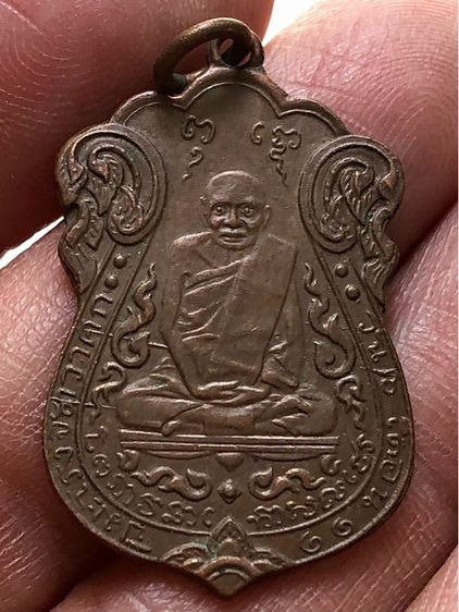 พระเหรียญเก่าคะ รูปที่ 3