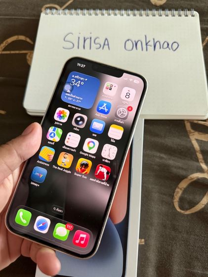 ไอโฟน 14