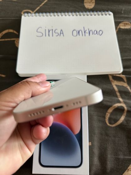 ไอโฟน 14 รูปที่ 7