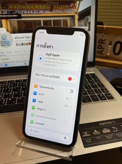 iPhone 11 