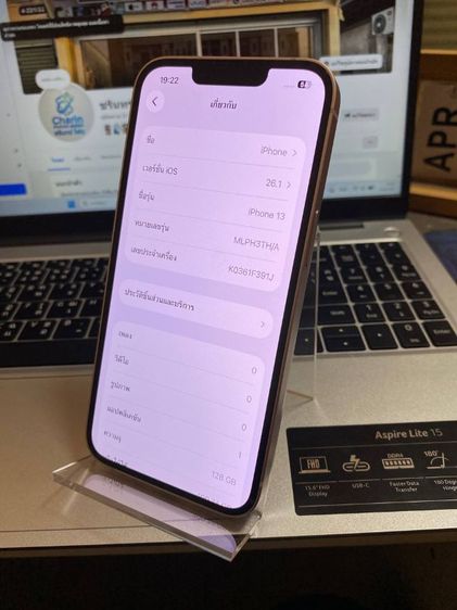 iPhone 13