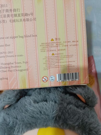 Baby Three Luckycat Zipper Bag แท้ ทรงตากลิ้ง รูปที่ 6