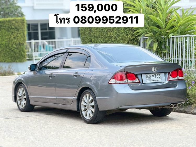 รถ Honda Civic 1.8 E Wise Edition i-VTEC สี เทา