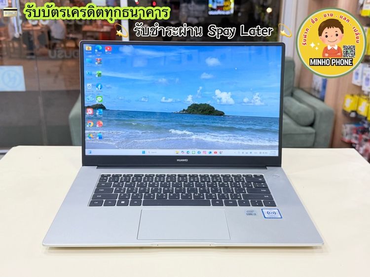 💻 HUAWEI MateBook D15 Core 13