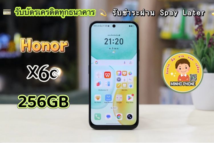 256 GB 📱Honor X6c 256GB สีดำ 