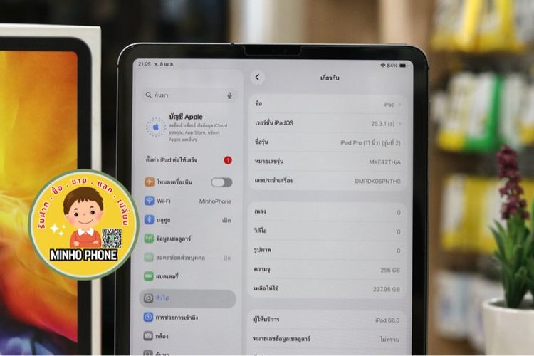 📱IPad Pro 11 รุ่นที่ 2 256GB WiFi Cellular รูปที่ 11