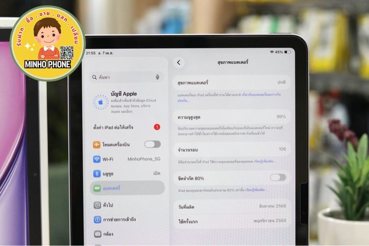 📱IPad Air 11 M3 128GB WiFi ครบกล่อง  รูปที่ 2