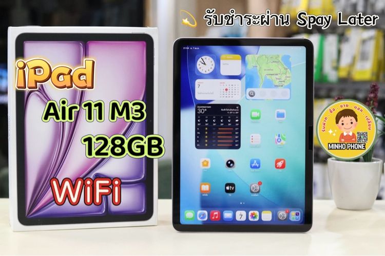 📱IPad Air 11 M3 128GB WiFi ครบกล่อง 