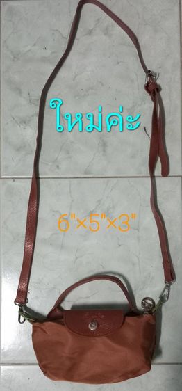 กระเป๋า