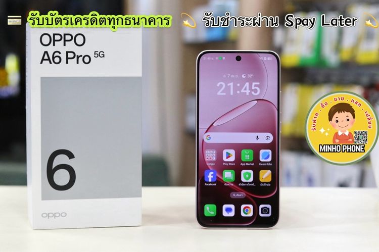อื่นๆ 256 GB 📱 OPPO A6 Pro 5G 256G Coral Pink แท้ครบกล่อง