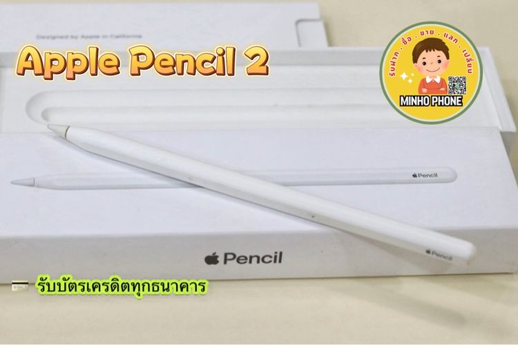 🖋️Apple Pencil 2 ครบกล่อง