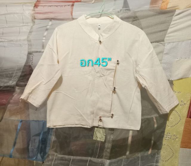 เสื้อ รูปที่ 12