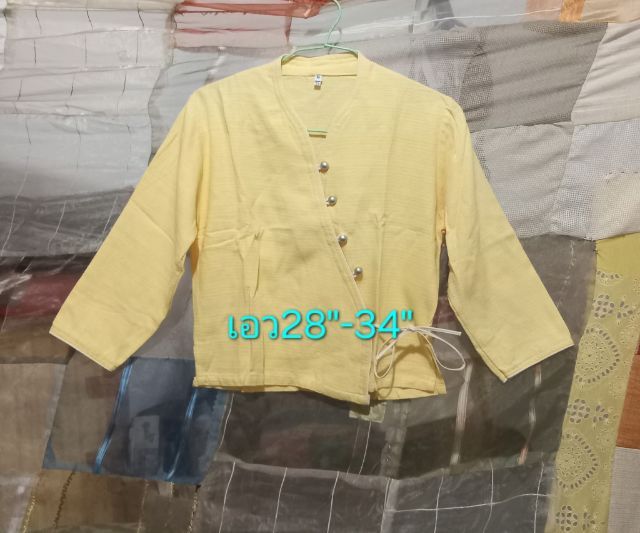 เสื้อ รูปที่ 14