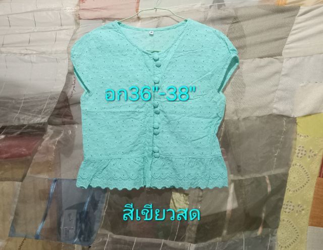 เสื้อ รูปที่ 11