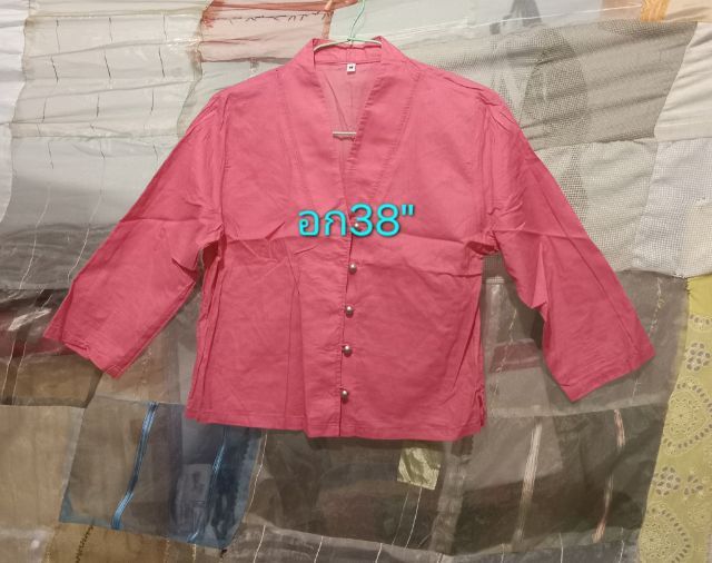 เสื้อ รูปที่ 2