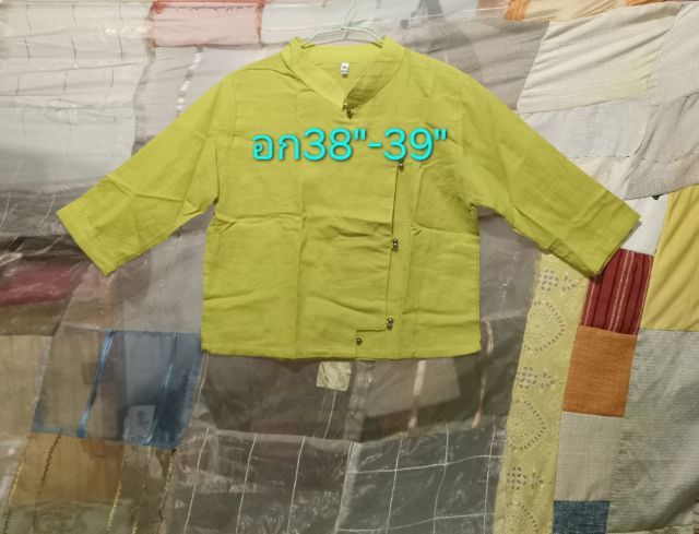 เสื้อ รูปที่ 5