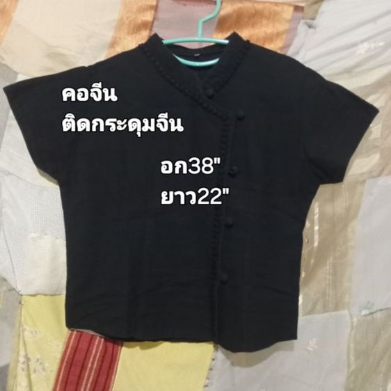 เสื้อ รูปที่ 4