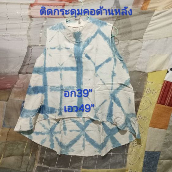 เสื้อ รูปที่ 18