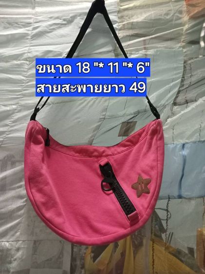 กระเป๋า