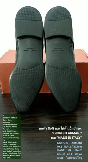 GIORGIO ARMANI, Men's Formal Leather Derby Shoes UK8 EU42(27.1cm) Original Made in Italy ของแท้ มือ 2 สภาพเยี่ยม หนังแท้ พื้นเต็ม สวยมาก รูปที่ 10