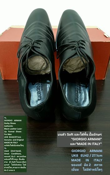 GIORGIO ARMANI, Men's Formal Leather Derby Shoes UK8 EU42(27.1cm) Original Made in Italy ของแท้ มือ 2 สภาพเยี่ยม หนังแท้ พื้นเต็ม สวยมาก รูปที่ 14