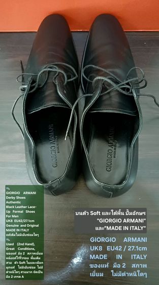 GIORGIO ARMANI, Men's Formal Leather Derby Shoes UK8 EU42(27.1cm) Original Made in Italy ของแท้ มือ 2 สภาพเยี่ยม หนังแท้ พื้นเต็ม สวยมาก รูปที่ 17