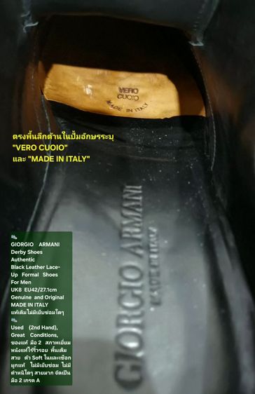 GIORGIO ARMANI, Men's Formal Leather Derby Shoes UK8 EU42(27.1cm) Original Made in Italy ของแท้ มือ 2 สภาพเยี่ยม หนังแท้ พื้นเต็ม สวยมาก รูปที่ 18