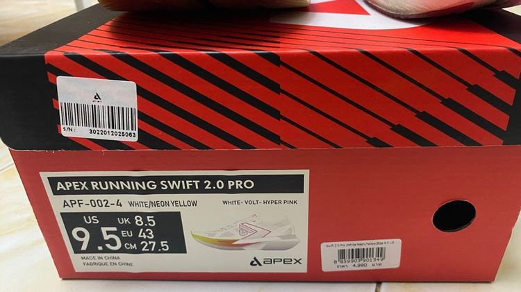 Apex sift 2.0Pro รูปที่ 6