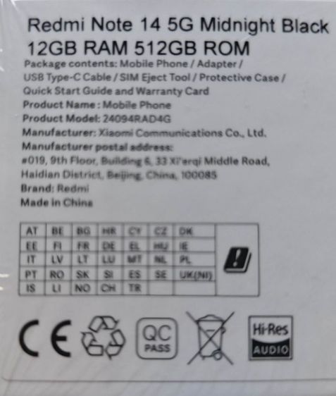 Xiaomi Redmi Note 14 5G 12GB RAM 512 GB ROM รูปที่ 3