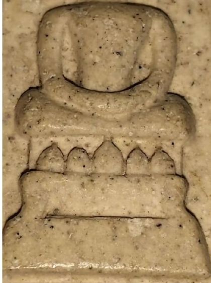 สมเด็จพิมพ์ทรงไกรเซอร์วัดอรุณ รูปที่ 2