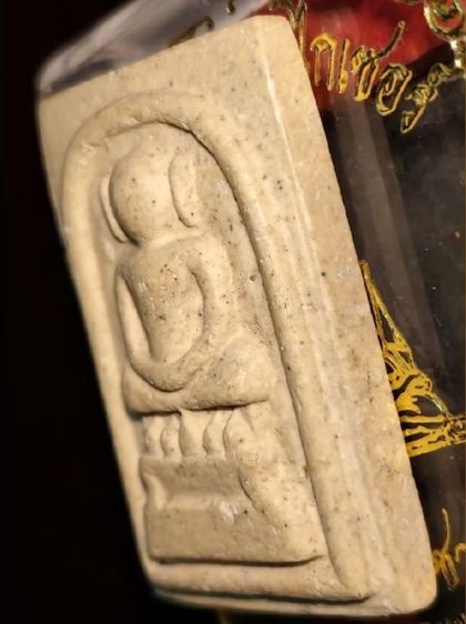 สมเด็จพิมพ์ทรงไกรเซอร์วัดอรุณ รูปที่ 4