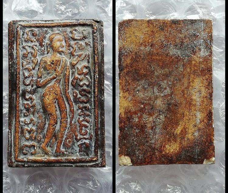 พระกริ่งคลองตะเคียน พระลีลาสิงห์ป้อนเหยื่อ สมเด็จนาคหลวง พระเเก้วเเจกทานหลวงปู่หมุน รูปที่ 7