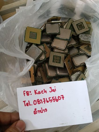 ซีพียูคอมพิวเตอร์ Intel 110 ตัว AMD 16 ตัว
