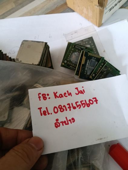 ซีพียูคอมพิวเตอร์ Intel 110 ตัว AMD 16 ตัว รูปที่ 3