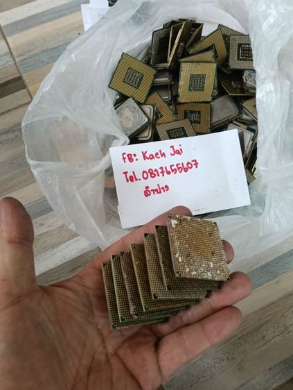 ซีพียูคอมพิวเตอร์ Intel 110 ตัว AMD 16 ตัว รูปที่ 7